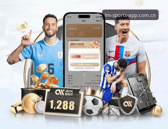 3个关键升级让LM体育APP最新版本最新版更好用——老用户实测分享