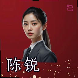 陈锐